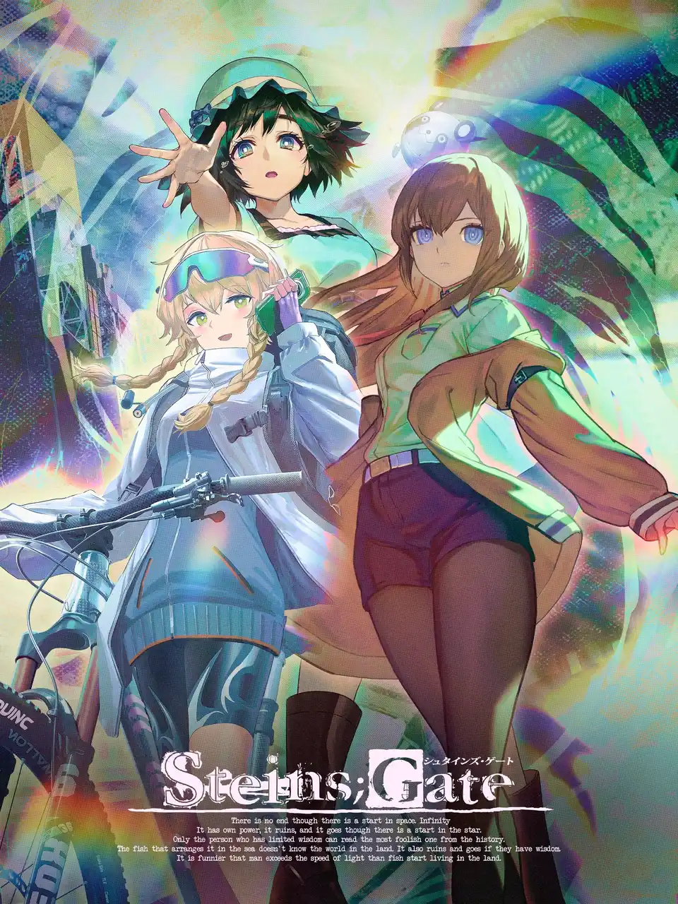 【Tohakusha.Inc】 灯白社、「STEINS;GATE 15周年記念POPUP企画展 ～15年の月日を超える。ifの世界線～」キービジュアル、イベント内容、コラボクリエイターを公開！