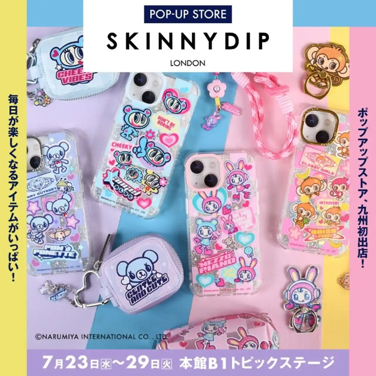 【株式会社　大丸松坂屋百貨店】 イギリス発の世界的人気ブランド『SKINNYDIP LONDON』が九州初のPOPUPを開催！あなたが選ぶデザインやキャラクターはどれ？