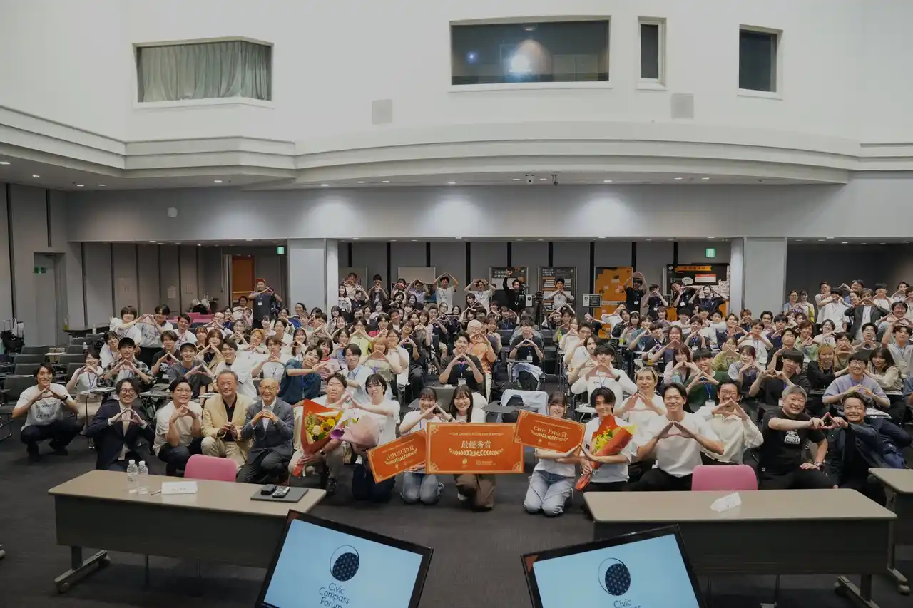 全国から166名の学生が参加した 未来の地方創生を考える　「Civic Compass Forum 2025 in KYOTO」《イベントレポート》