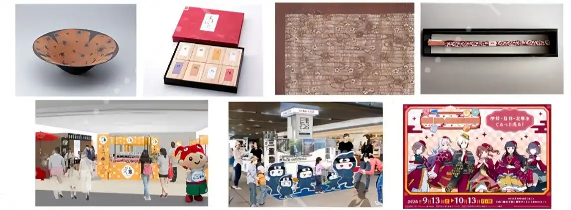 関西パビリオン内三重県ブースにて特別展示「三重の伝統産業」を8月25日から公開