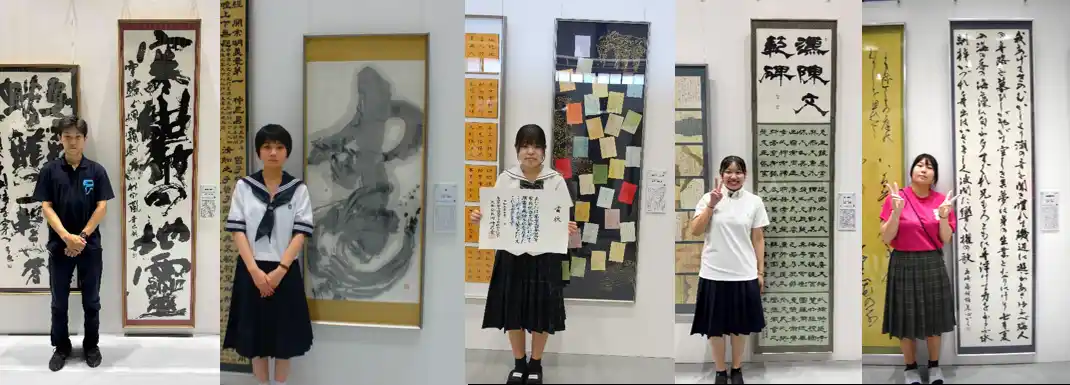【カンコー学生服】 書道の研鑽を積む高校生に「菅公賞」贈呈、第49回全国高等学校総合文化祭（かがわ総文祭2025）書道部門特別賞から選出～賞状は制服生地に文字を刺繍で施したオリジナル～