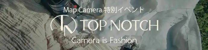 【9/15（月・祝）開催】 特別イベント「TOP NOTCH」（トップナッチ）マップカメラが打ち出す新たな世界観 『Camera is Fashion』
