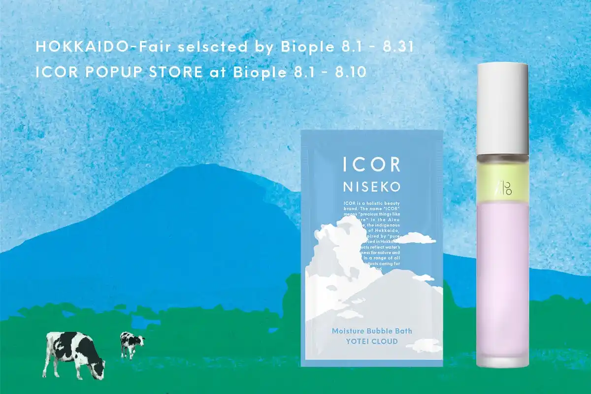 ICOR新商品を先行販売「HOKKAIDO展 selected by Biople」開催。 北海道の自然の恵みで、肌を整える1ヶ月！期間限定POPUPブースも。