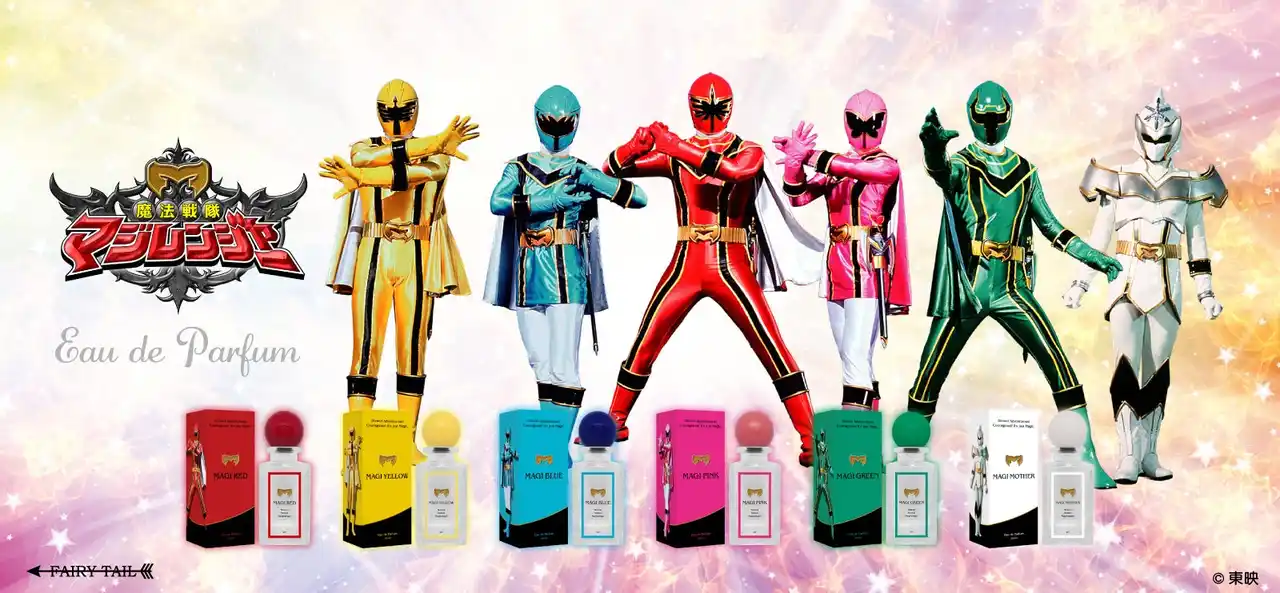 【フェアリーテイル株式会社】 『魔法戦隊マジレンジャー』より、香水が登場！「お久しぶり!魔法家族 ～マージ・ジルマ・マジ・ジジル～ at シアターGロッソ」の会場で先行発売！