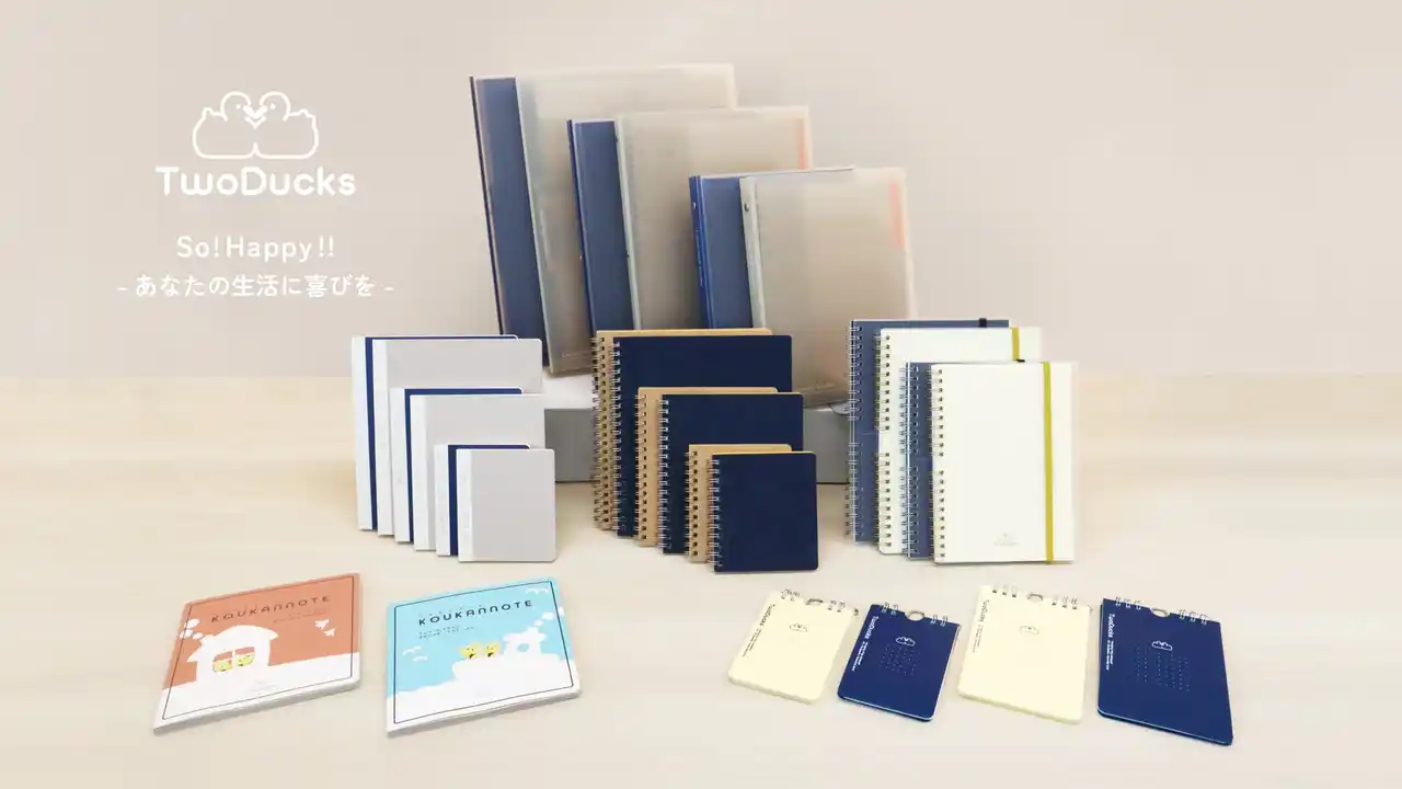 使う人々によろこびを届ける文具・雑貨ブランド『TwoDucks』誕生
