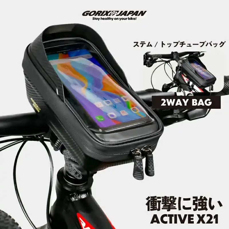 【GORIX株式会社】 自転車パーツブランド「GORIX」が新商品の、トップチューブ/ステムバッグ(active X21)のXプレゼントキャンペーンを開催!!【～7/14(月)AM11:59まで】