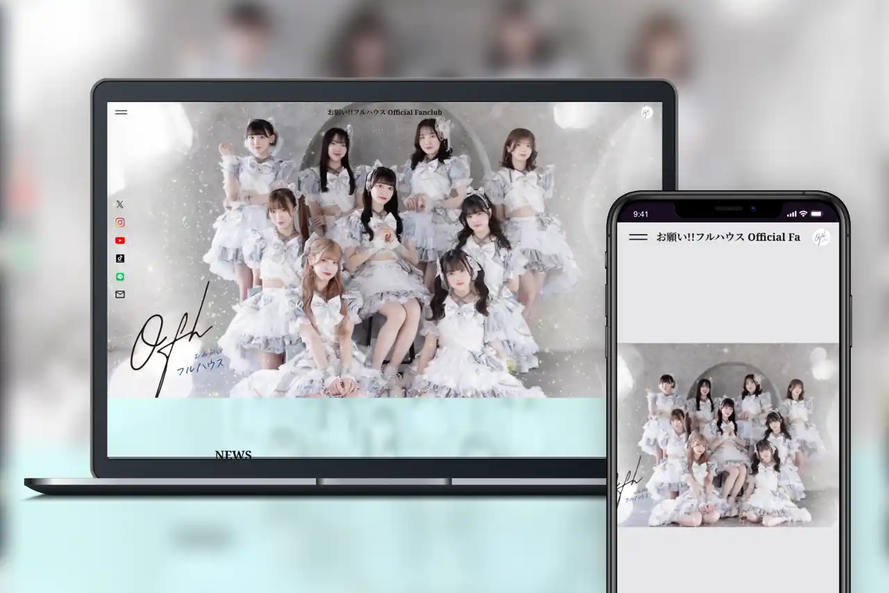 【SKIYAKI】 「Bitfan」にて、北川綾巴プロデュースのアイドル・お願い!!︎フルハウスのオフィシャルファンクラブをオープン！