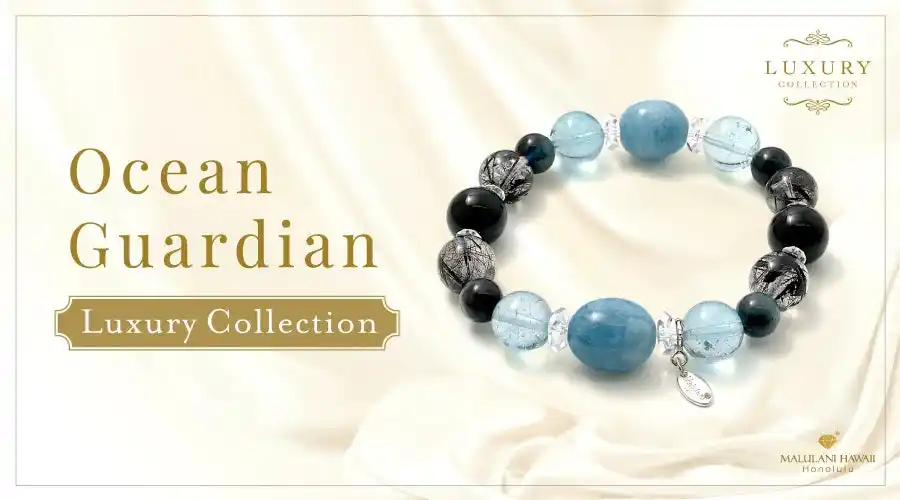 【冬の癒しギフトに】海と空の癒しと浄化の極上パワーストーンブレスレット「Ocean Guardian」、ハワイ発「マルラニハワイ」より新登場！