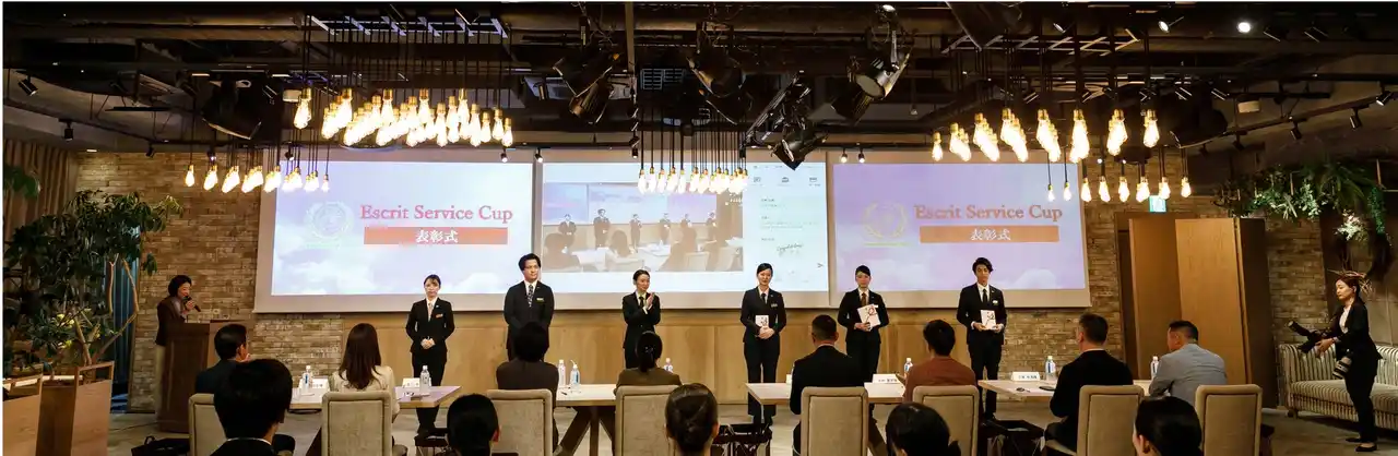 【株式会社エスクリ】 卓越したおもてなしとサービスの向上を目指す　年に一度の社内コンペティション「ESCRIT SERVICE CUP 2025」開催決定