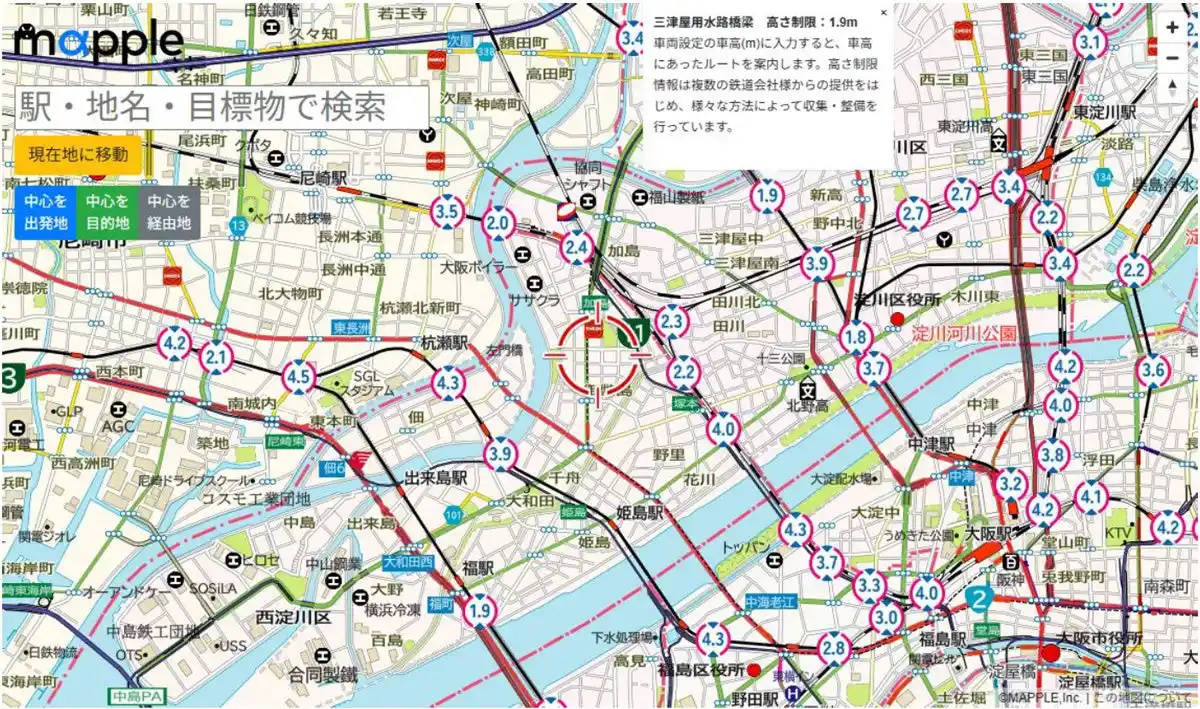 鉄道・道路交差部における自動車の衝突事故抑制対策を強化します ～阪急電鉄・阪神電気鉄道沿線の“高さ制限情報”をデジタルマップに追加～
