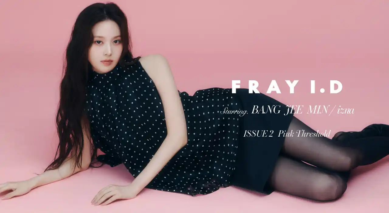 【株式会社マッシュホールディングス】 【FRAY I.D(フレイ アイディー)】 izna（イズナ）のBANG JEE MIN（バン・ジミン）が華やかにまとう、春コレクション第2弾を公開！＜2/12(木)12:00＞