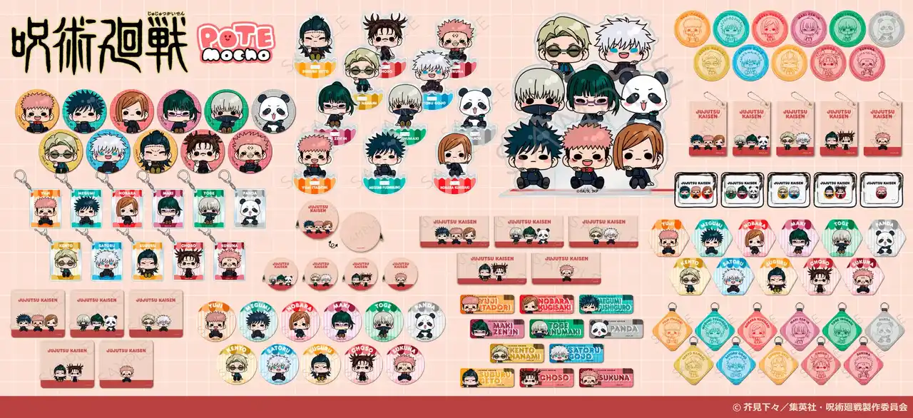 【シンクイノベーション株式会社】 TVアニメ「呪術廻戦」のグッズがシンクイノベーション株式会社より発売されます！