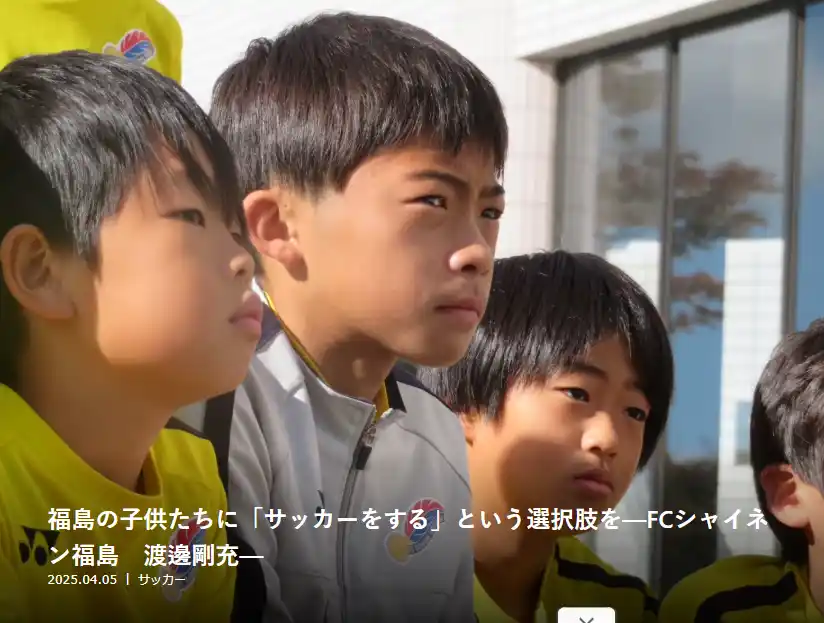 【スポチュニティ株式会社】 今回も、インサイドストーリー満載！スポチュニティ第15回「ライター表彰」