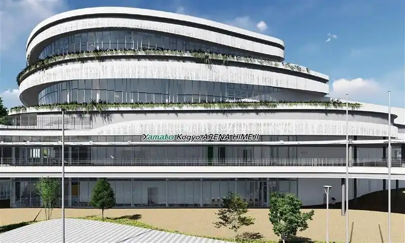 【大和工業株式会社】 新施設「ひめじスーパーアリーナ」のネーミングライツスポンサーに決定しました-施設愛称は「大和工業アリーナ姫路」-