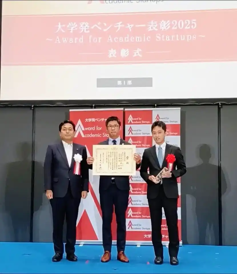 【CROSS SYNC】 大学発ベンチャー表彰2025にて文部科学大臣賞受賞【株式会社CROSS SYNC（受賞企業）/株式会社日本政策投資銀行（支援企業）/公立大学法人横浜市立大学（支援大学）】