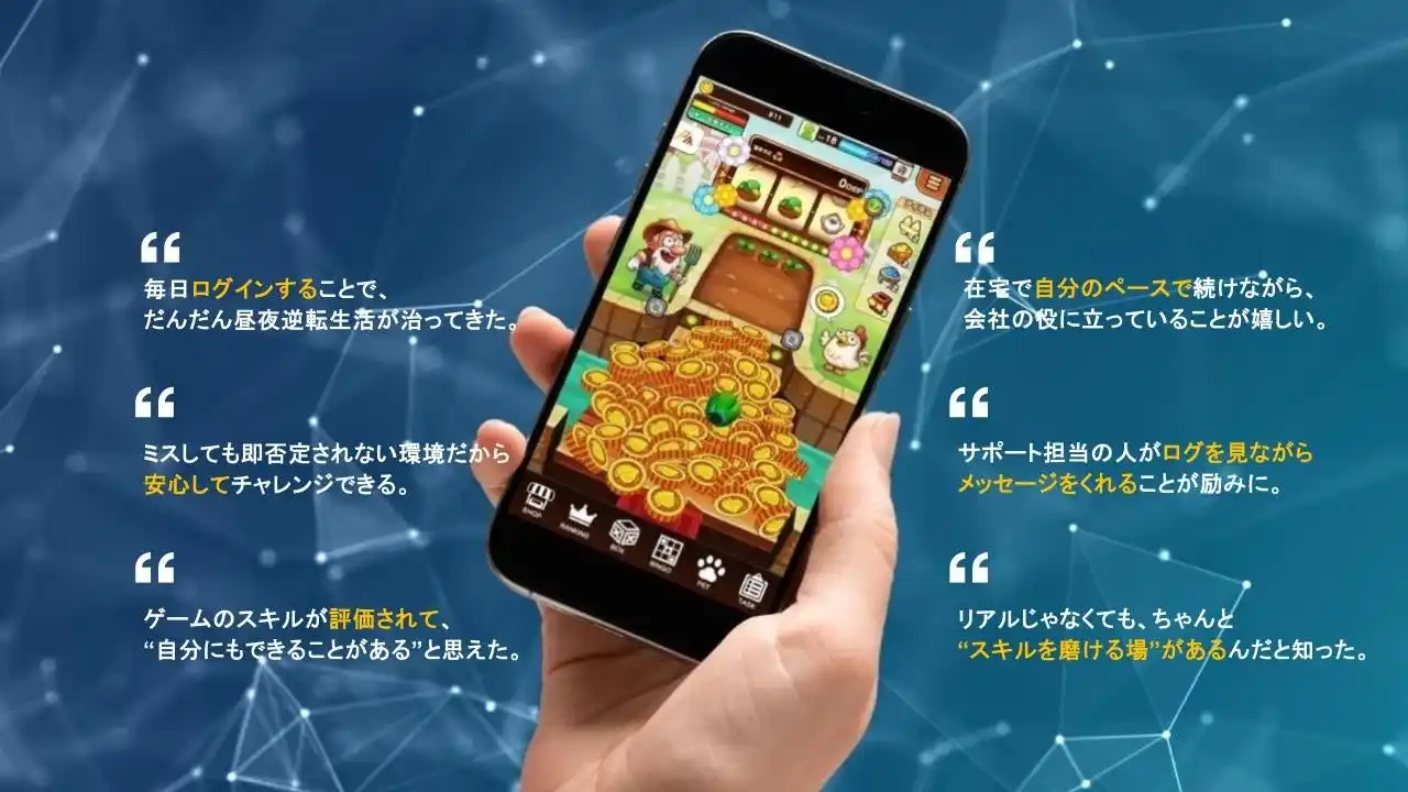 【Digital Entertainment Asset Pte.Ltd】 ゲーミフィケーションで社会課題解決のDEA社、JAICと共に「障がい者バーチャル就労」実証実験(PoC)を開始 企業の障がい者就労の5つの「壁」を全て解決