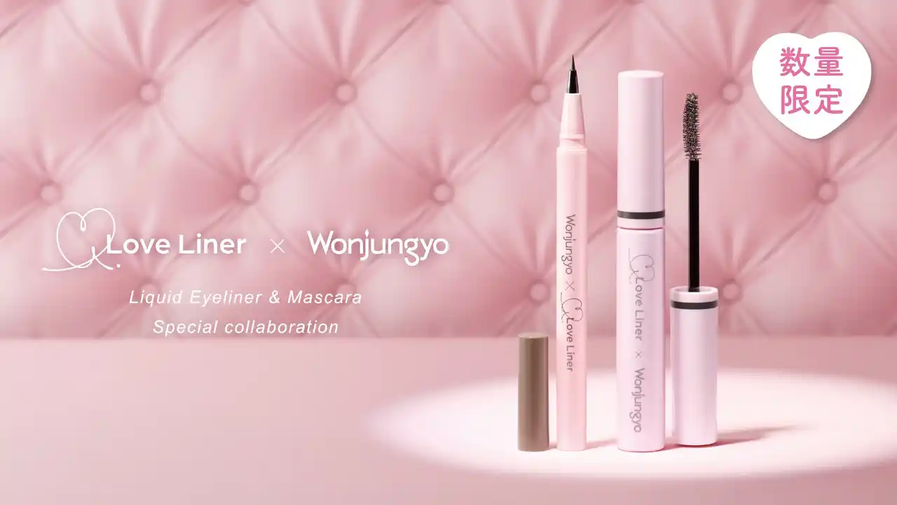 ＜Wonjungyo＞大人気メイクブランド「Love Liner（ラブ・ライナー）」と初のコラボ！シアーカラー×ショート丈筆で狙い通りのラインを描けるコラボアイライナーを数量限定で発売