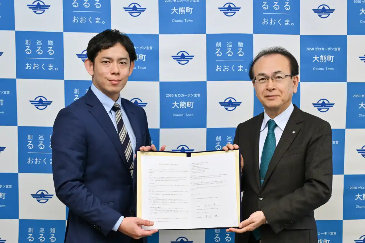 【大熊ミライプラント株式会社】 日本最大級の育苗センター開発に向け、福島県大熊町と「企業立地に関する基本協定」を締結