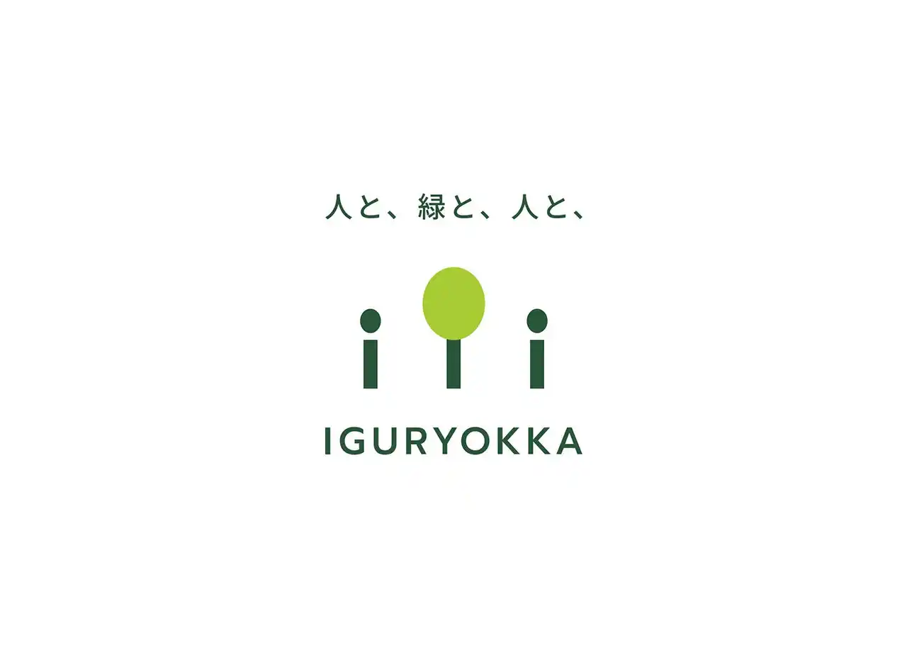 【株式会社伊具緑化】 庭園づくりから創業して45年、今の伊具緑化の想いをより多くの人に伝えるために、新企業ロゴおよびホームページをリブランディング！