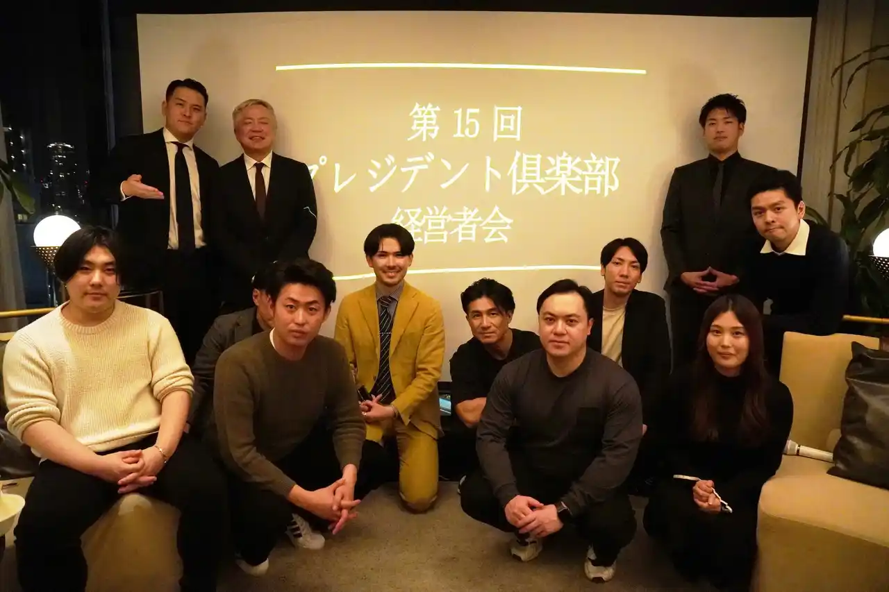 【DYM】 DYMグループ主催「第15回プレジデント倶楽部」開催。すかいらーくグループ元社長・松本純男氏が語る「経営における現場活性化」