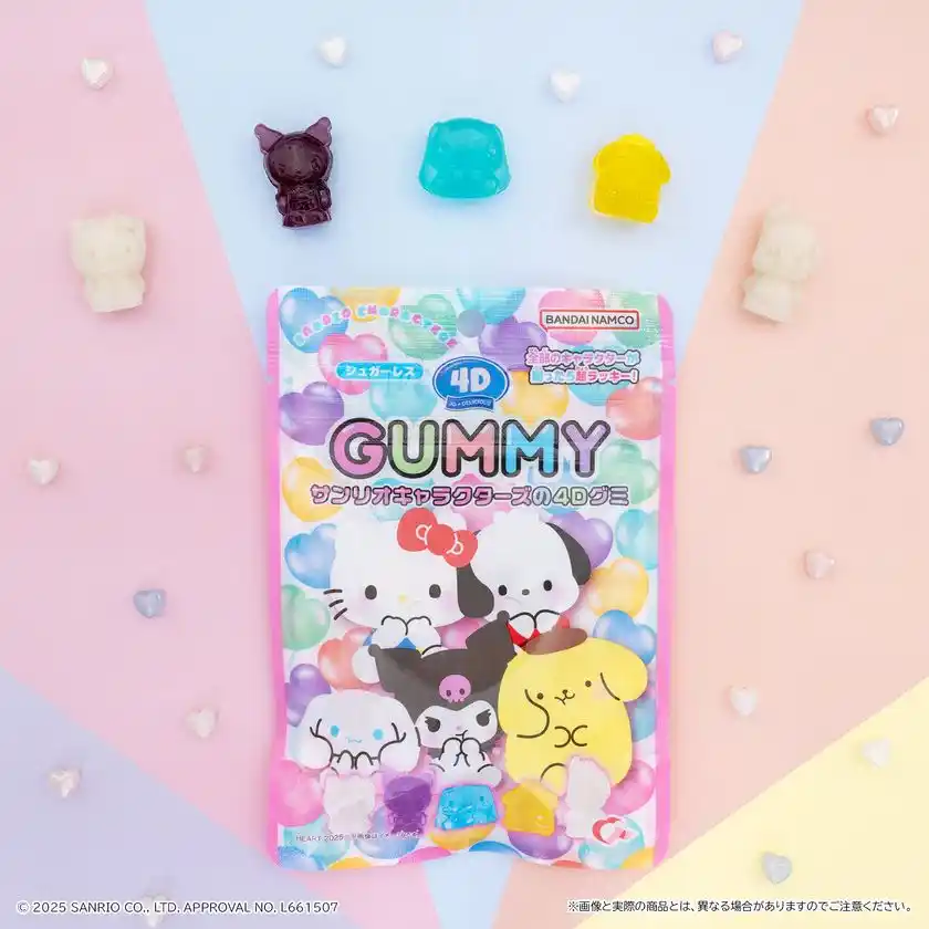 どこから見てもKAWAIIグミ！「サンリオキャラクターズ」の4Dグミ新発売！