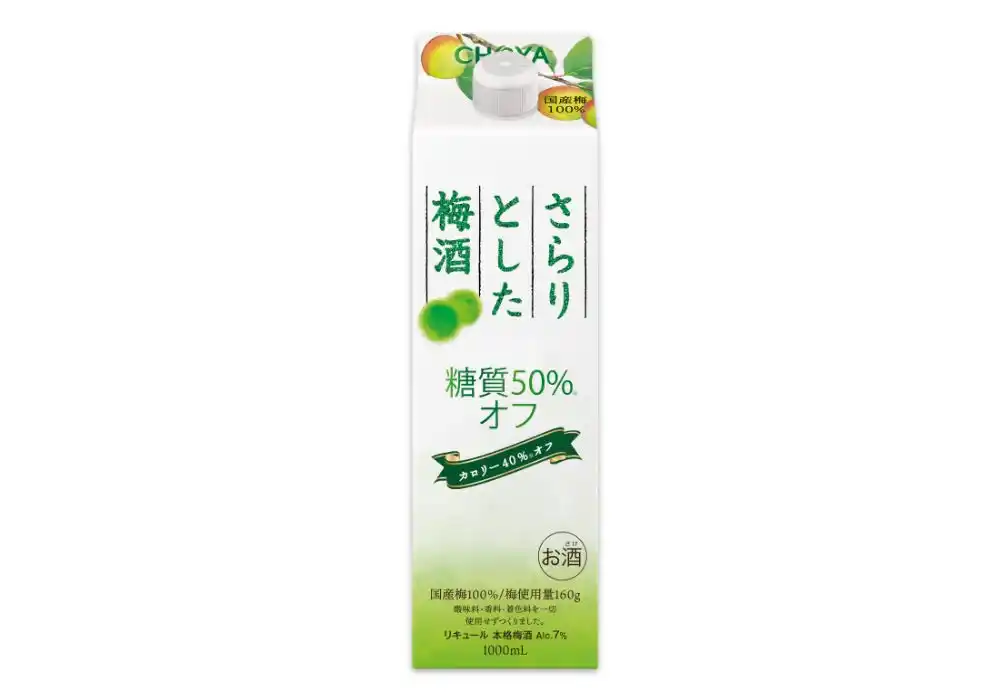 【チョーヤ梅酒株式会社】 さらにカラダに優しく！糖質40％(※)オフから糖質50％(※)オフに「さらりとした梅酒 糖質50％オフ」～2026年2月から中身・パッケージをリニューアル～