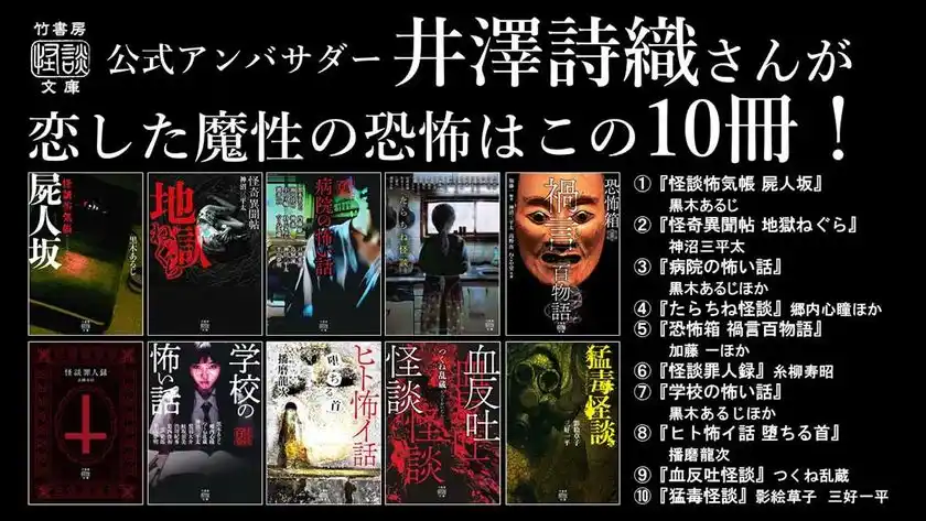 フェア情報(2)