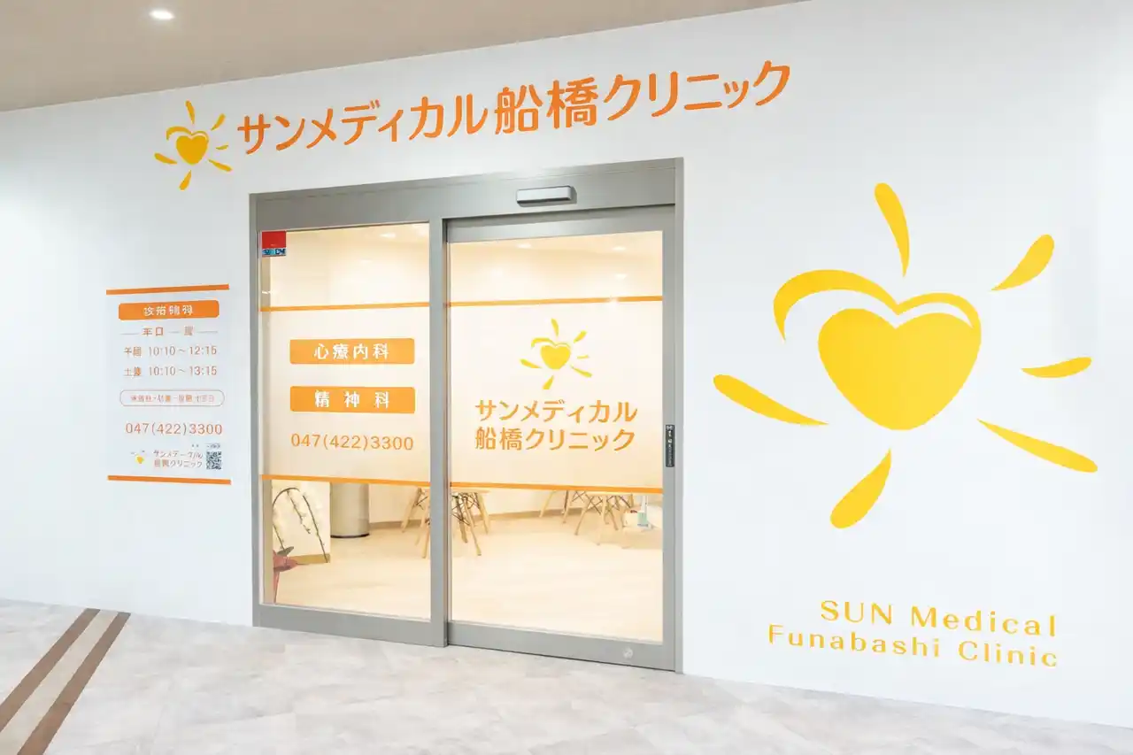 【メディアリンク株式会社】 千葉県船橋市の「サンメディカル船橋クリニック」、自動音声応答システム「DXでんわ」を導入。電話対応の労力を90%削減。