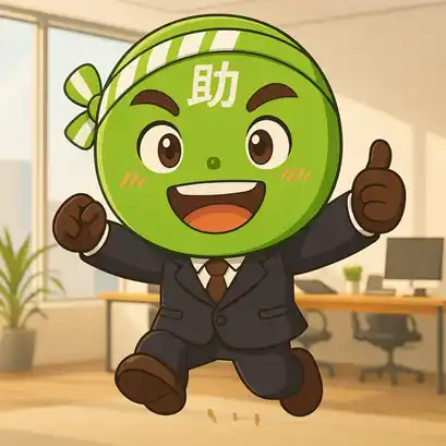 【株式会社ナビット】 【12/11より】「【まもなく開始】成長加速化補助金 事前準備セミナー【無料公開】」の配信を開始します！【助成金なう】