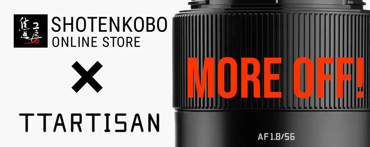 【株式会社焦点工房】 TTArtisan AFレンズ Zマウント 焦点工房オンラインストア「期間限定キャンペーン」開始