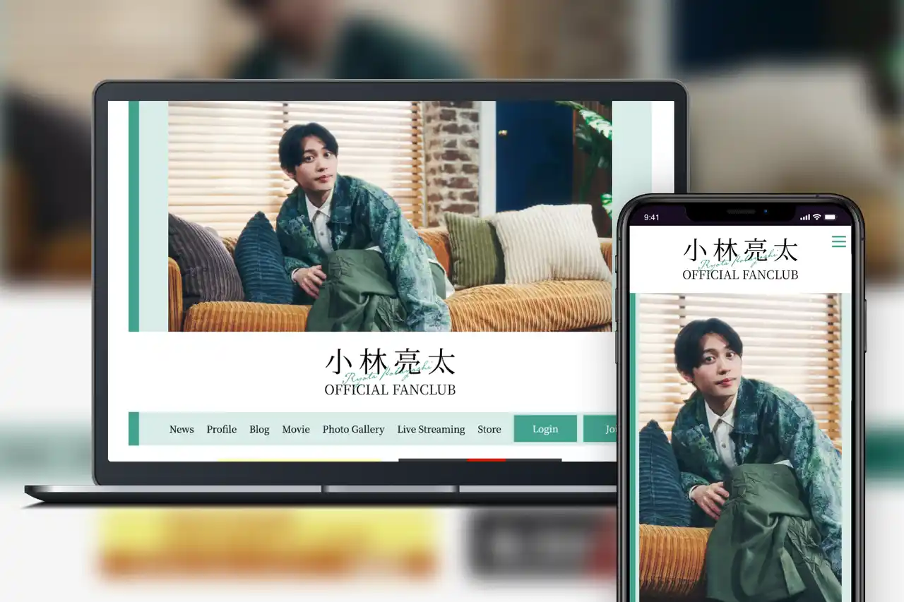 【SKIYAKI】 俳優・小林亮太のオフィシャルファンクラブをオープン！