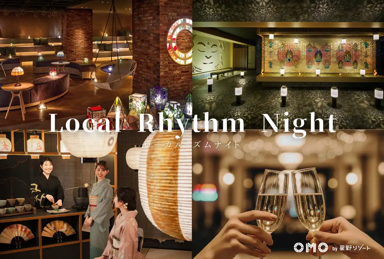 【OMO by 星野リゾート】ナイトタイムエコノミーを促進！都市の夜を彩る新たなホテルイベント「ローカルリズムナイト」OMO11施設で開催