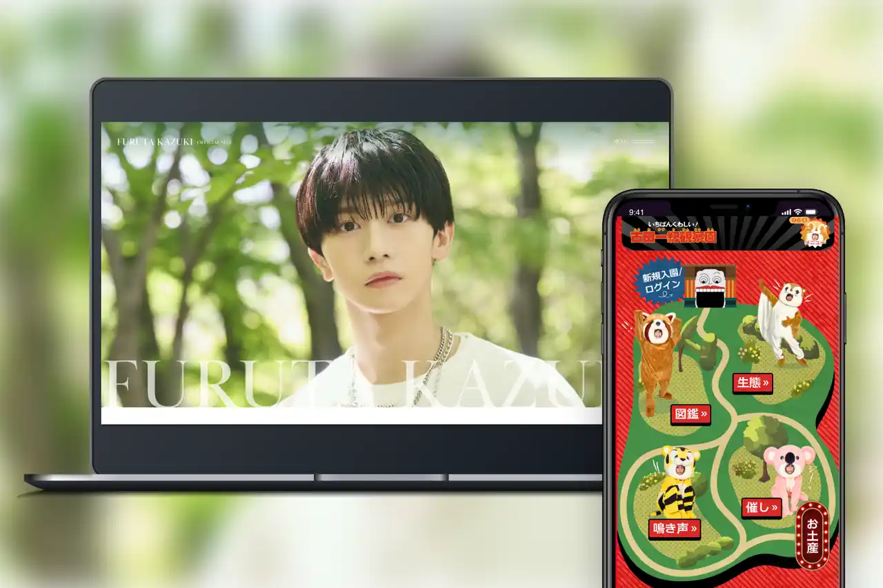 【SKIYAKI】 声優・俳優として活躍中の古田一紀のオフィシャルサイトをオープン！