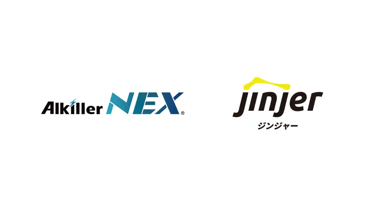 【jinjer株式会社】 ジンジャー勤怠、アルコールチェックシステムでシェアNo.1※のアルキラーNEXと連携開始