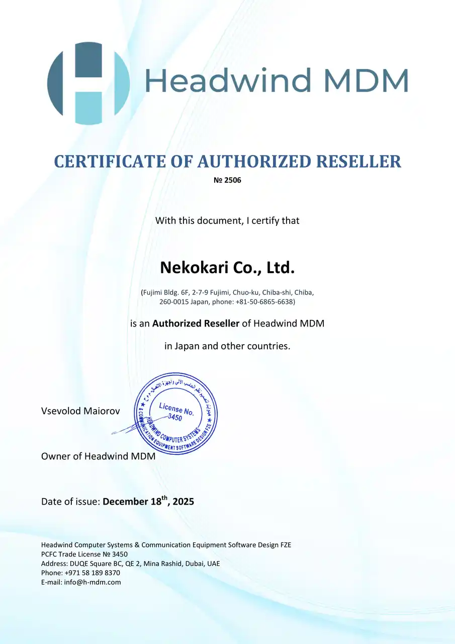 株式会社ネコカリ　Android専用端末の集中管理に特化した「Headwind MDM」の正規販売代理店契約を締結