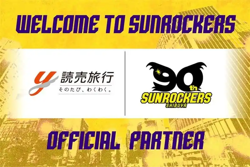 【サンロッカーズ渋谷】 株式会社読売旅行とのオフィシャルパートナー契約締結のお知らせ