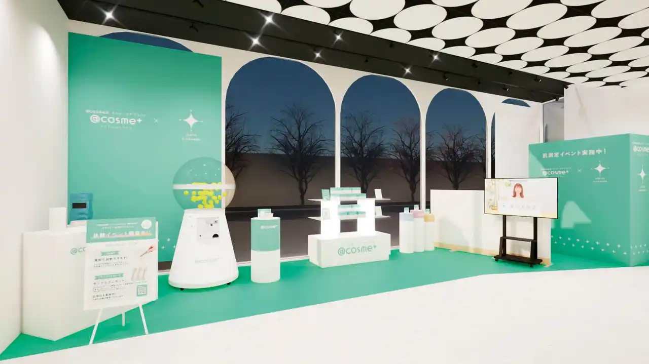 【株式会社LATRICO】 2026年の美容はインナーケアから。東京美肌堂×@cosme+が提案する”科学で叶える理想のワタシ”