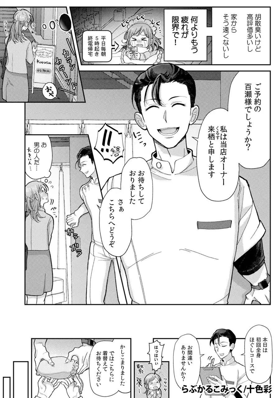 十色彩01.jpg
