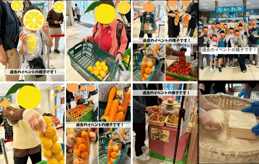 イベントの様子
