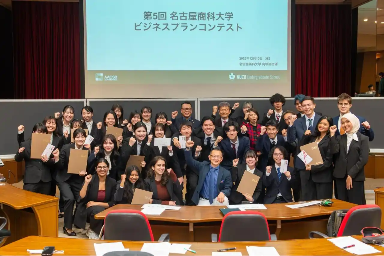 【学校法人栗本学園】 名古屋商科大学、第5回ビジネスプランコンテストを開催《商学部主催》