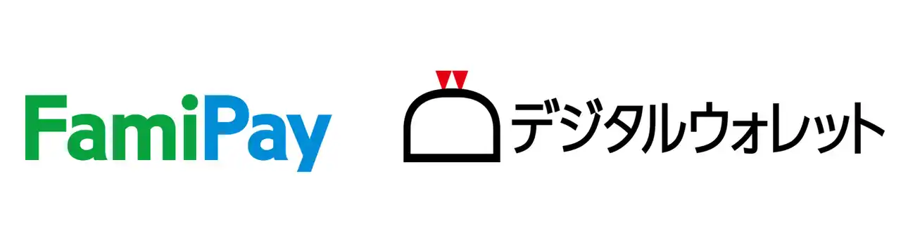 資金移動業対応デジタルウォレット、新たにFamiPayギフトと連携