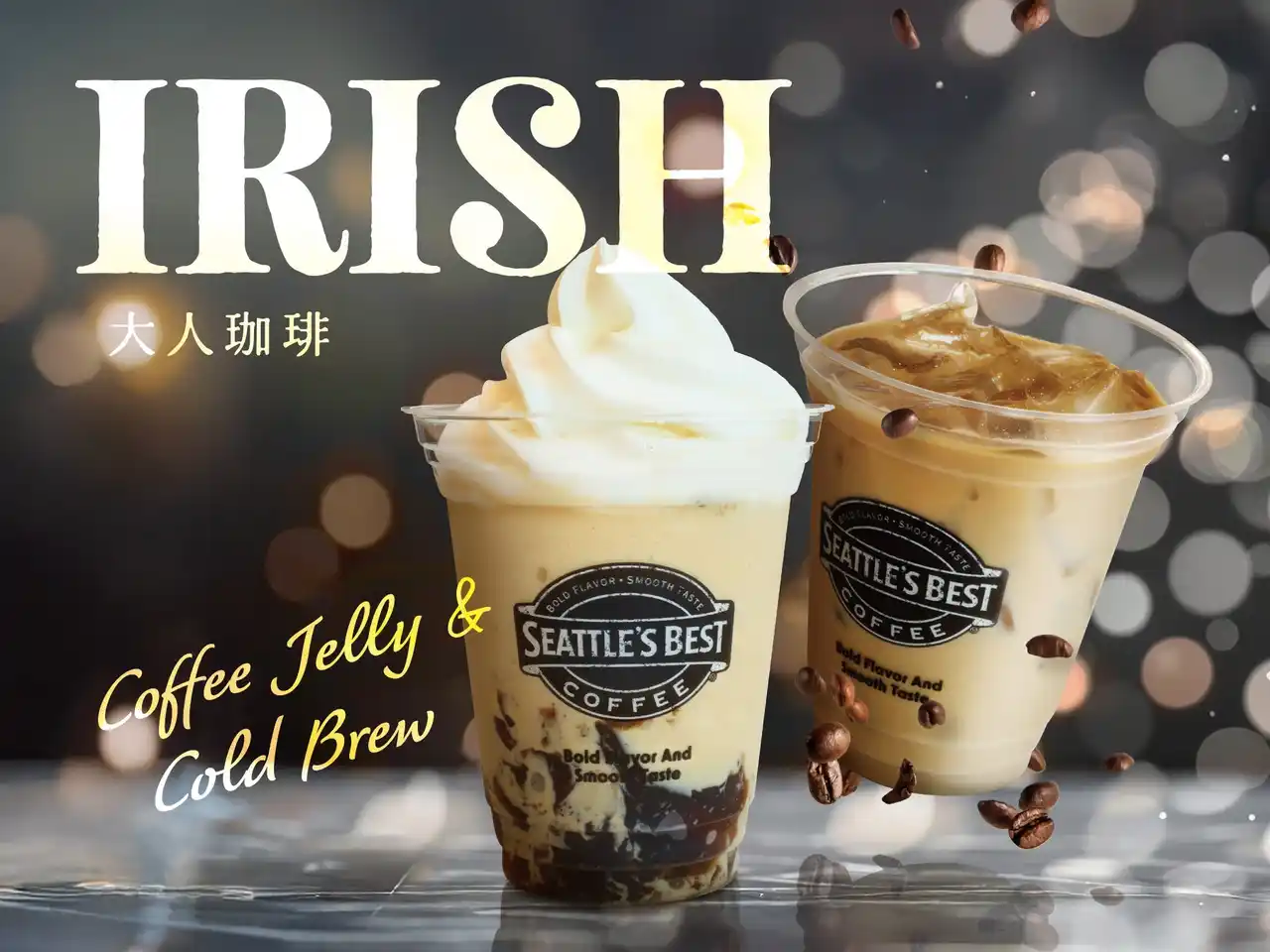 【ＪＲ九州ファーストフーズ株式会社】 シアトルズベストコーヒーが 「大人珈琲ゼリージャバクーラ」「大人コールドブリューラテ」を期間限定販売！