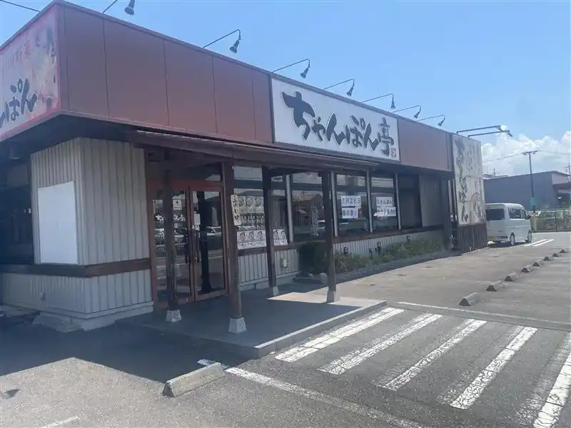 【ドリームフーズ株式会社】 【近江ちゃんぽん亭】水保店17周年！7/26（土）限定でちゃんぽん無料引換券プレゼント！