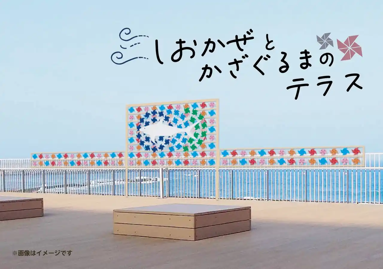 【公益財団法人いばらき文化振興財団】 【アクアワールド茨城県大洗水族館】アクアワールド・大洗流、涼んで楽しむ暑い夏SUMMER AQUAWORLD 2025