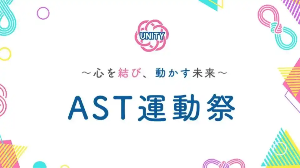 【合同会社stara link】 チームを超えて輝きを応援しあう--「応援をデザインしよう！デザインワークショップ」を開催しました