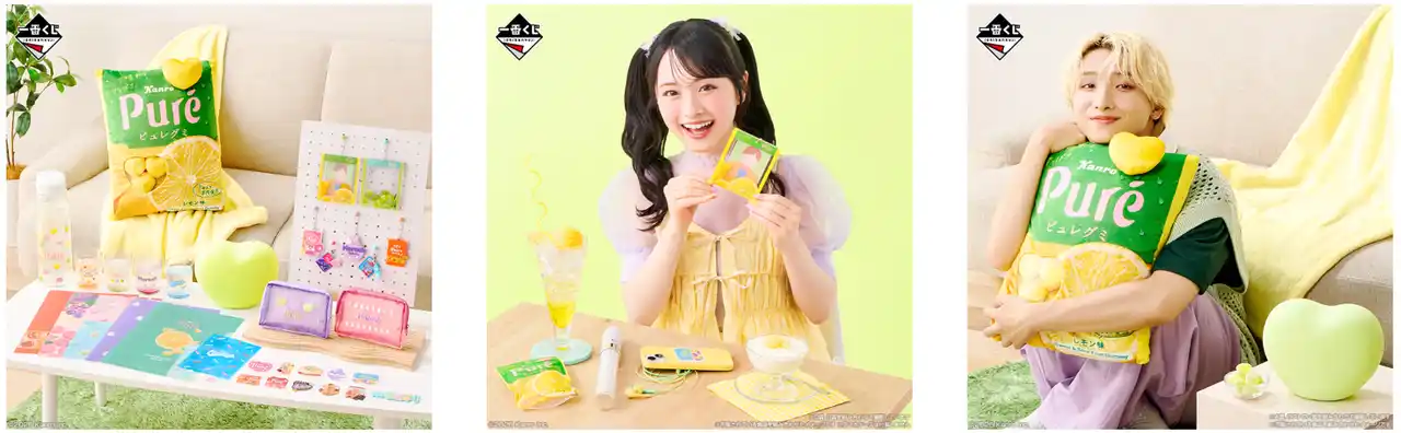 【カンロ株式会社】 BANDAI SPIRITSの「一番くじ」にカンロのキャンディをモチーフにしたグッズが新登場 「一番くじ カンロ ピュレグミ～sweet gummy＆candy～」