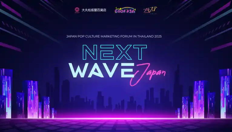 【合同会社CGOドットコム】 CGOドットコム・大丸松坂屋百貨店・ツギステと三社合同でタイにてジャパンポップカルチャーを活用するマーケティングフォーラムを開催！