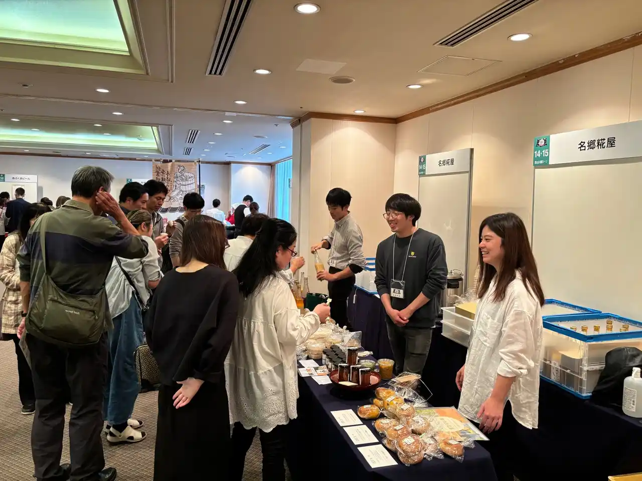 ＼こおりやま広域圏の発酵食品が集う展示即売会／ 　　　　　　　　　　　　　　「こおりやま発酵まつり2025」開催