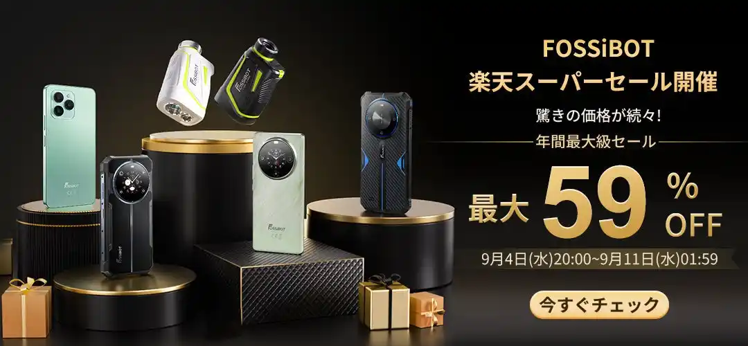FOSSiBOT楽天スーパーセール実施中！店内最大65％OFF+P47倍UP！