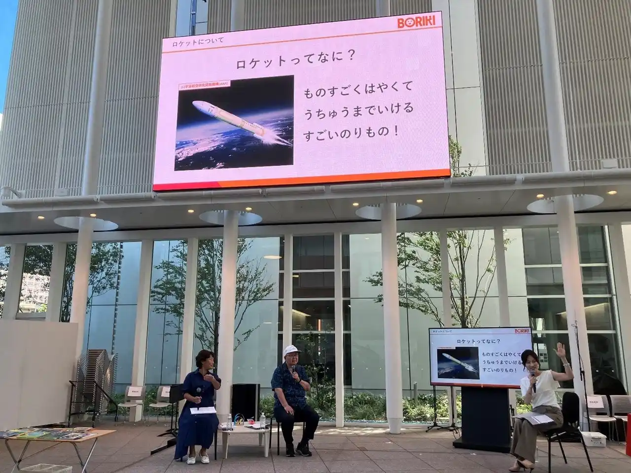 【旭化成ホームズ株式会社】 「ヘーベルメゾン BORIKI えほん箱パーティー2025」を開催